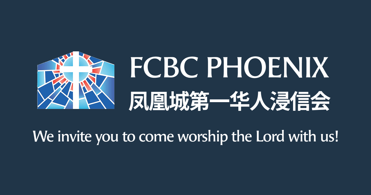 First Chinese Baptist Church exterior