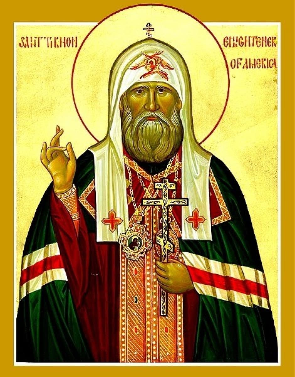 St. Tikhon Orthodox Christian Church