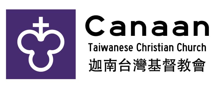 Canaan Taiwanese Christian Church